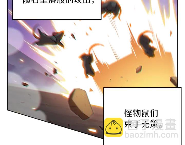第21话 团土威力最大化35