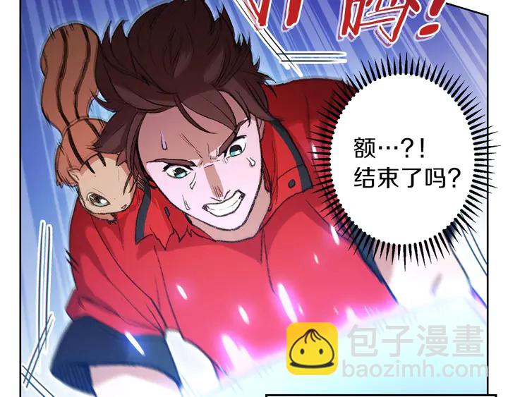 第21话 团土威力最大化37