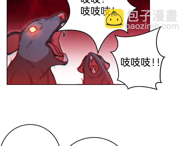 第21话 团土威力最大化4