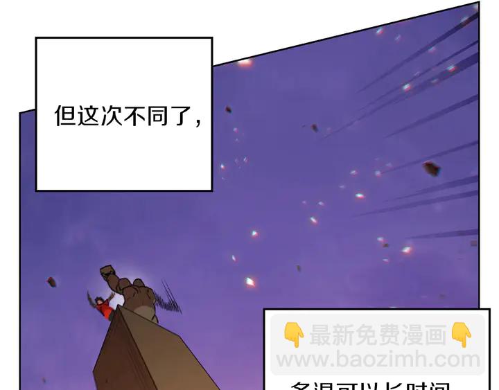 第21话 团土威力最大化40