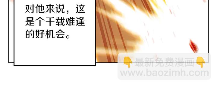 第21话 团土威力最大化42