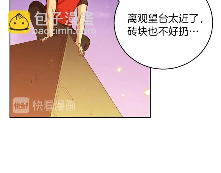 第21话 团土威力最大化48
