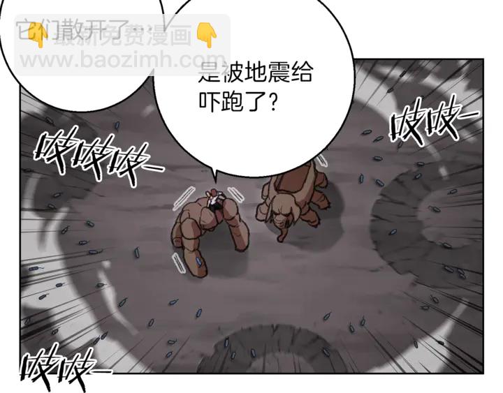 第21话 团土威力最大化5