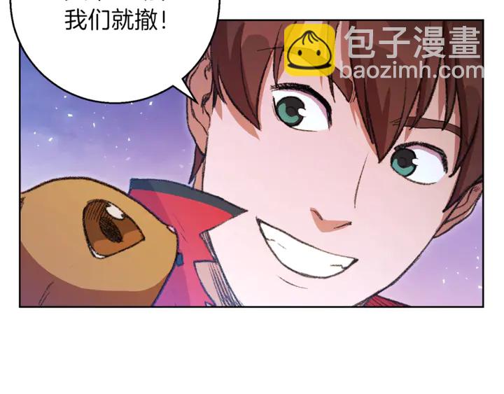 第21话 团土威力最大化55