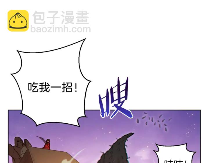 第21话 团土威力最大化56