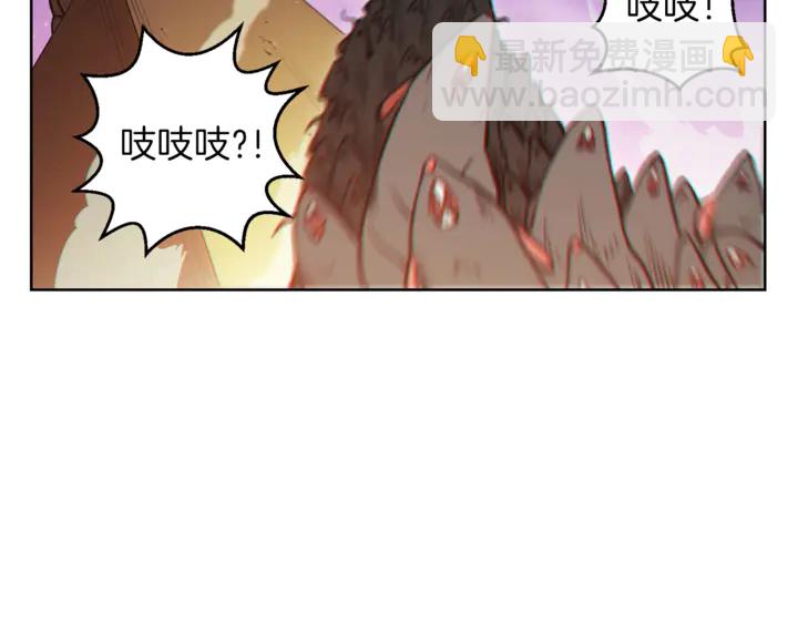 第21话 团土威力最大化57