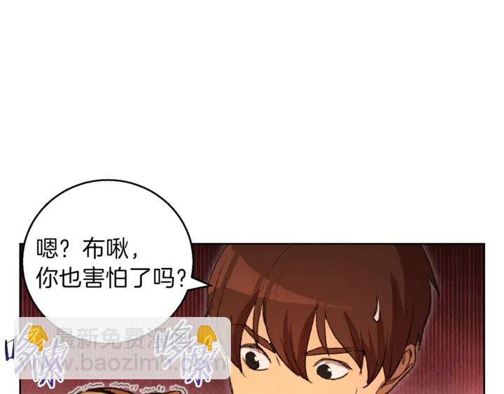 第21话 团土威力最大化6
