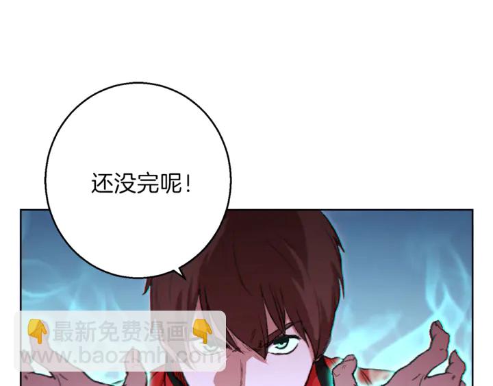 第21话 团土威力最大化62