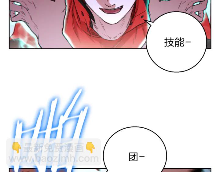 第21话 团土威力最大化63