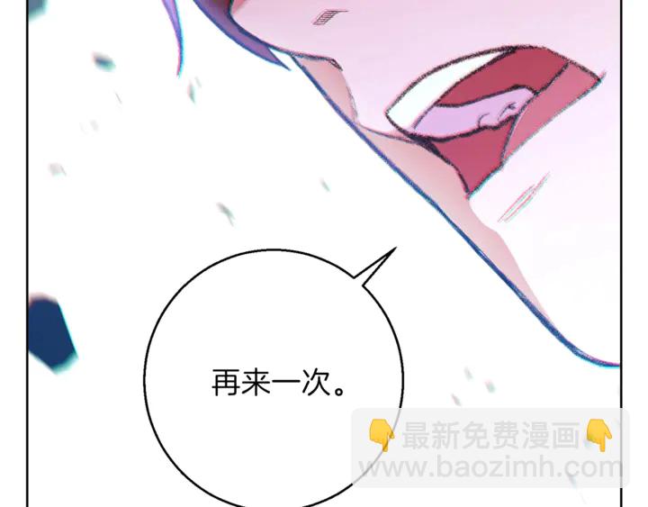 第21话 团土威力最大化69