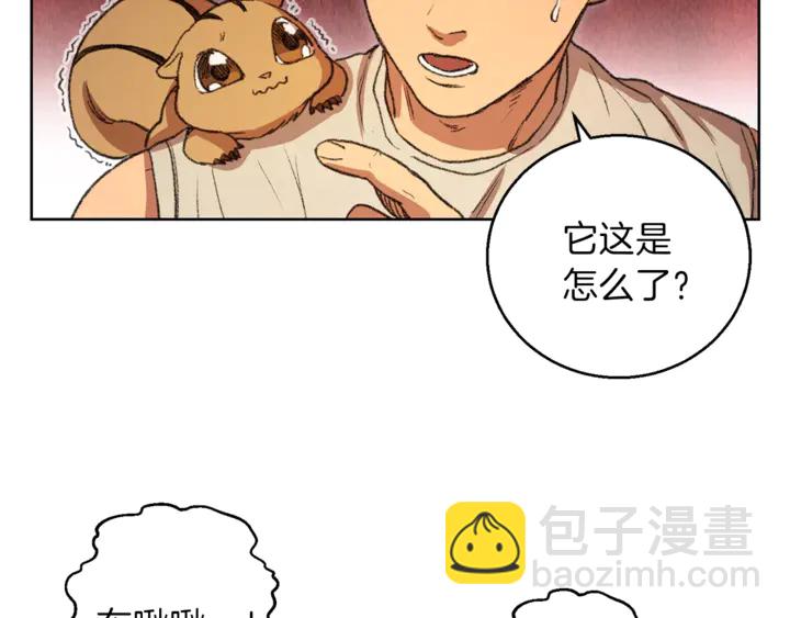 第21话 团土威力最大化7