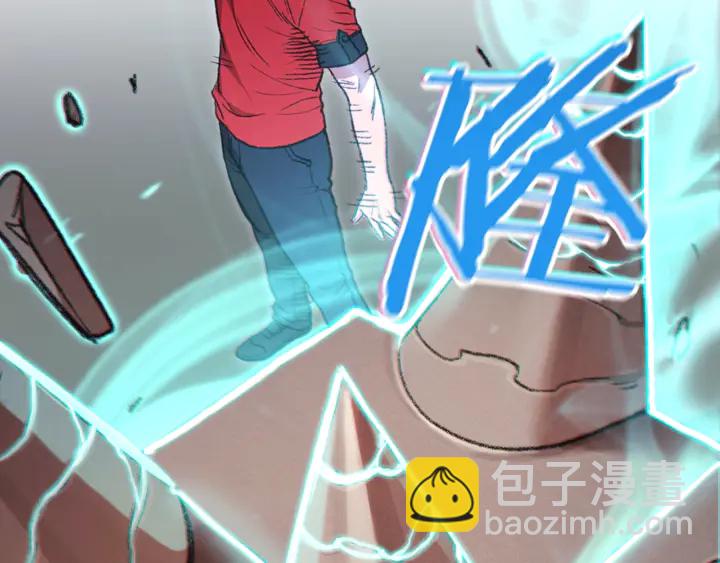 第21话 团土威力最大化73