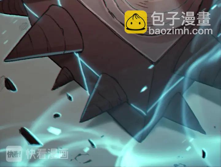 第21话 团土威力最大化75