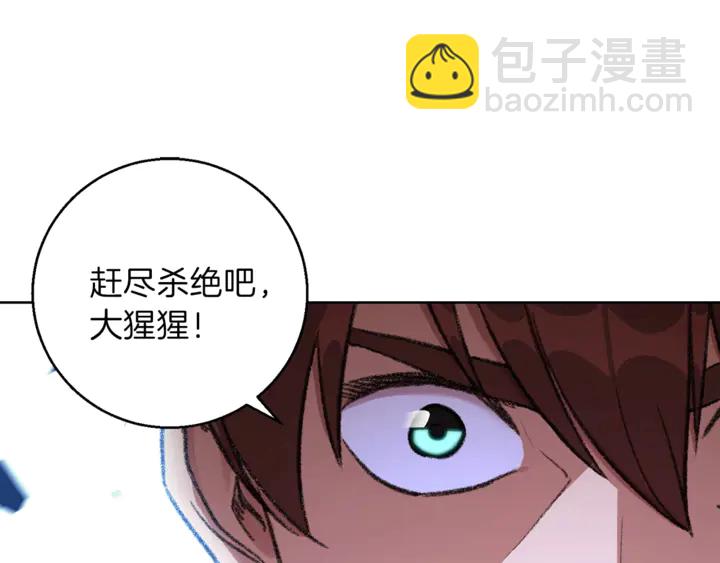 第21话 团土威力最大化76
