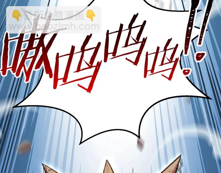 第21话 团土威力最大化78