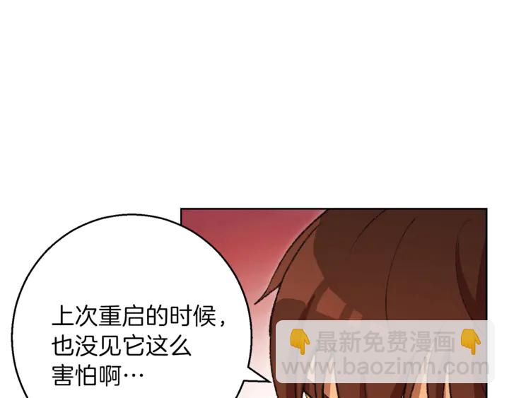 第21话 团土威力最大化9