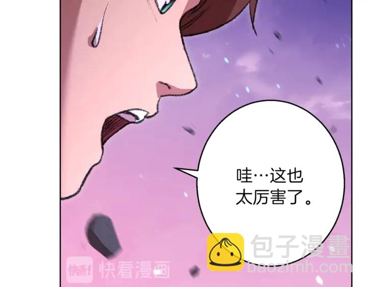 第21话 团土威力最大化92