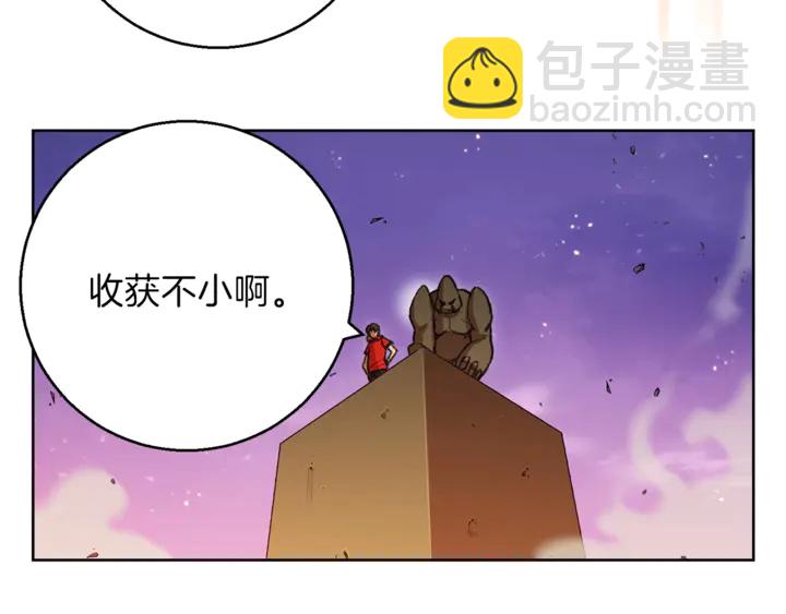 第21话 团土威力最大化98