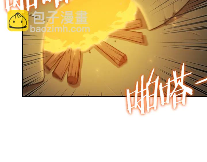 第22话 造物主式无奈101