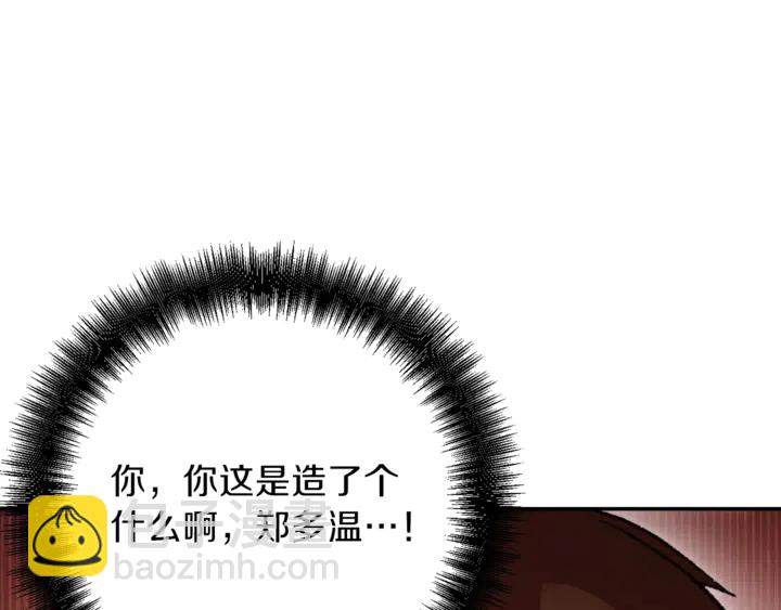 第22话 造物主式无奈112