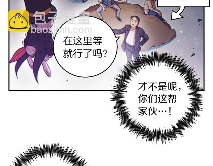 第22话 造物主式无奈125