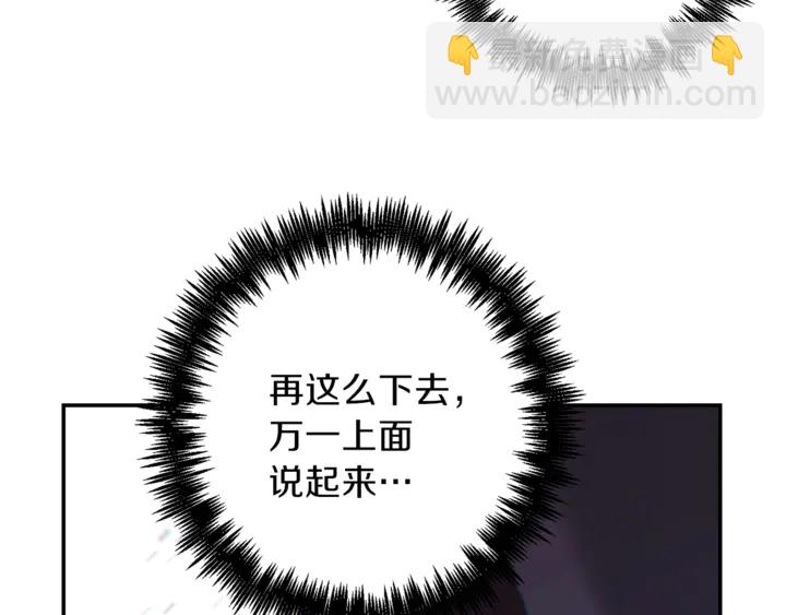 第22话 造物主式无奈127