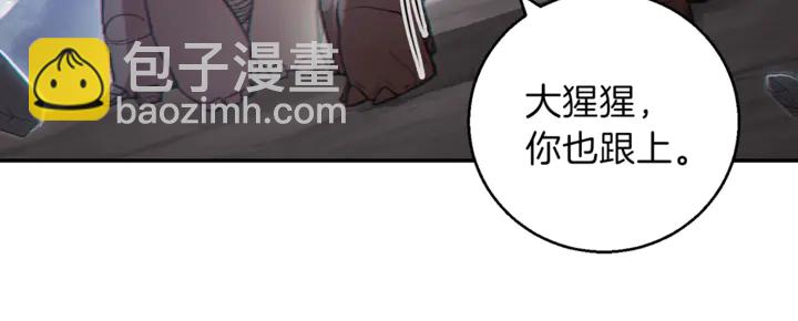 第22话 造物主式无奈13