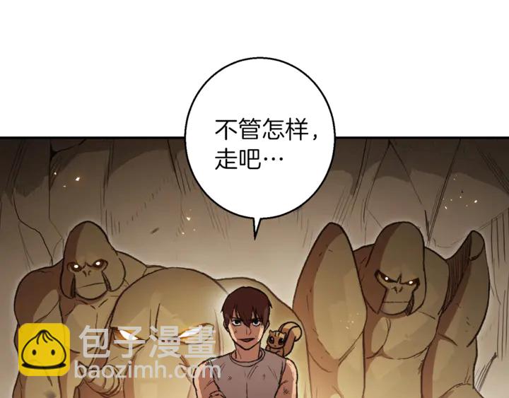 第22话 造物主式无奈31