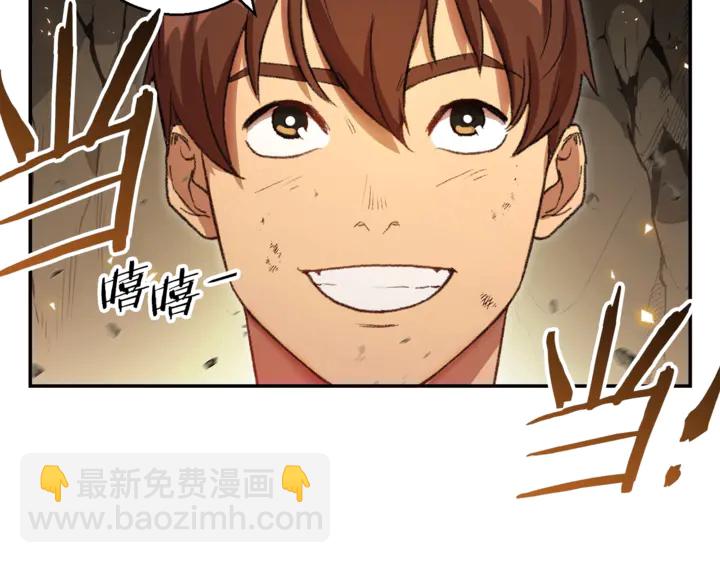第22话 造物主式无奈33