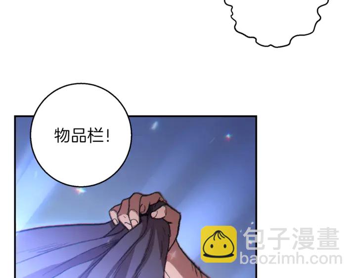 第22话 造物主式无奈38