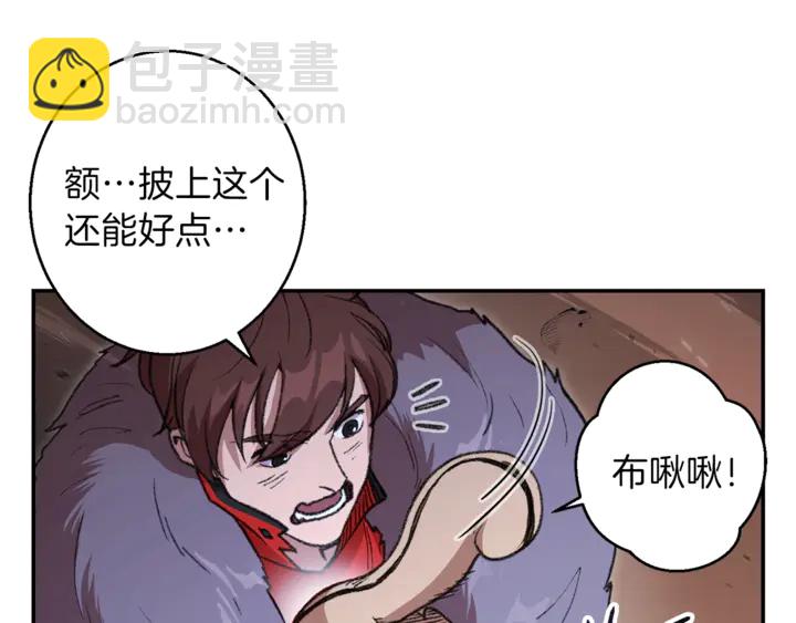 第22话 造物主式无奈40