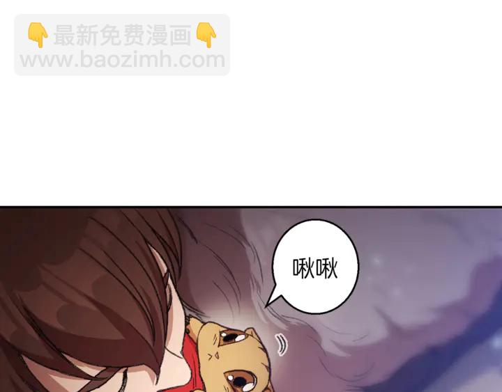 第22话 造物主式无奈42
