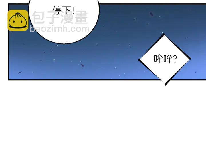 第22话 造物主式无奈47