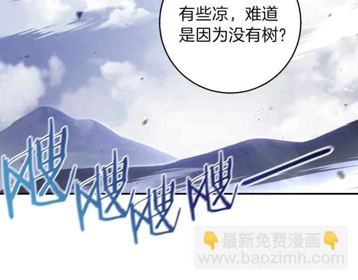 第22话 造物主式无奈5