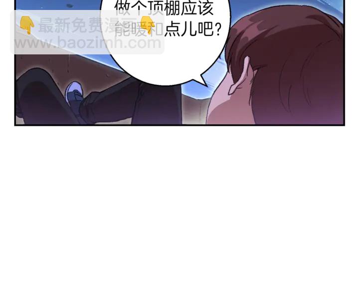 第22话 造物主式无奈54
