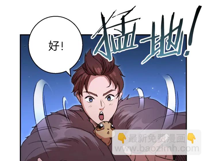 第22话 造物主式无奈55