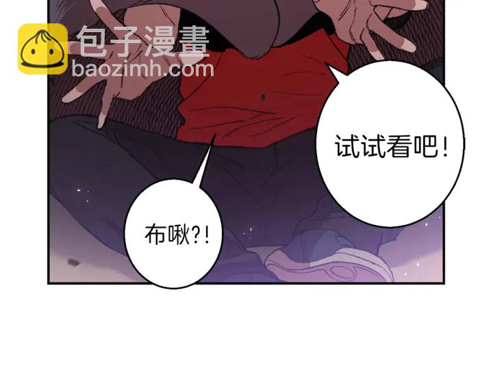 第22话 造物主式无奈56