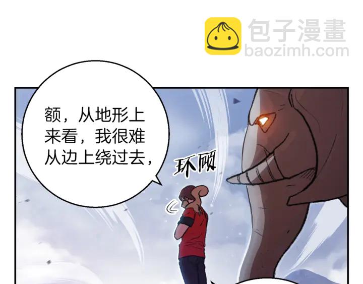 第22话 造物主式无奈6