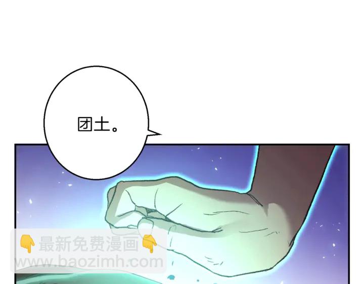 第22话 造物主式无奈60