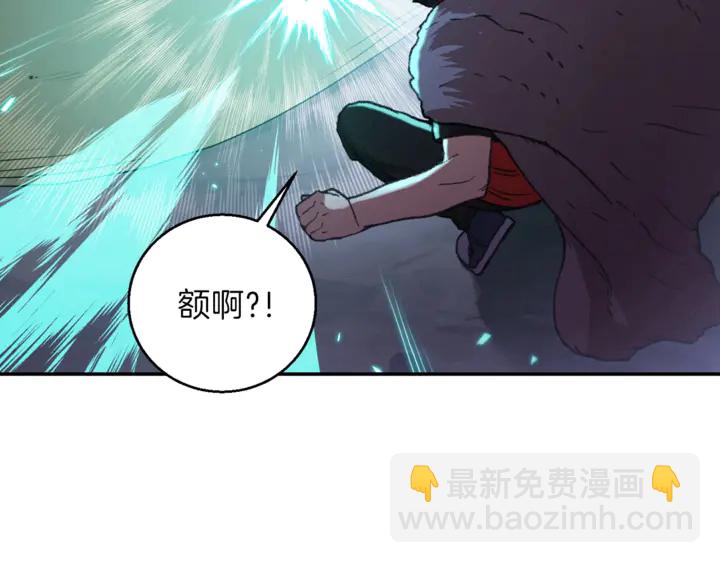 第22话 造物主式无奈63