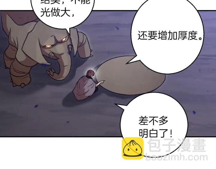 第22话 造物主式无奈70
