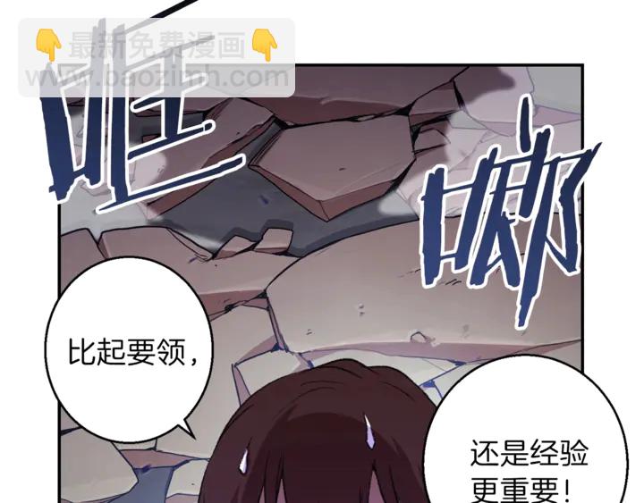 第22话 造物主式无奈72