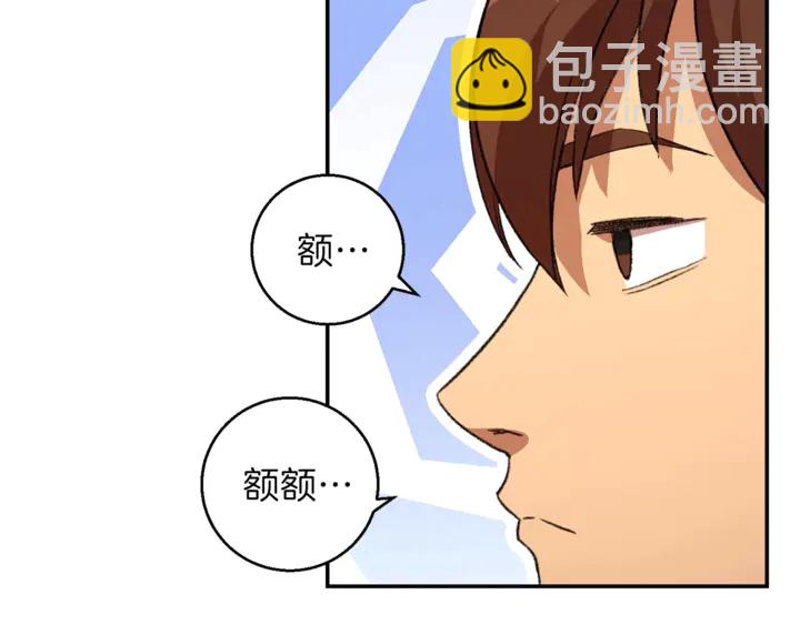 第22话 造物主式无奈78