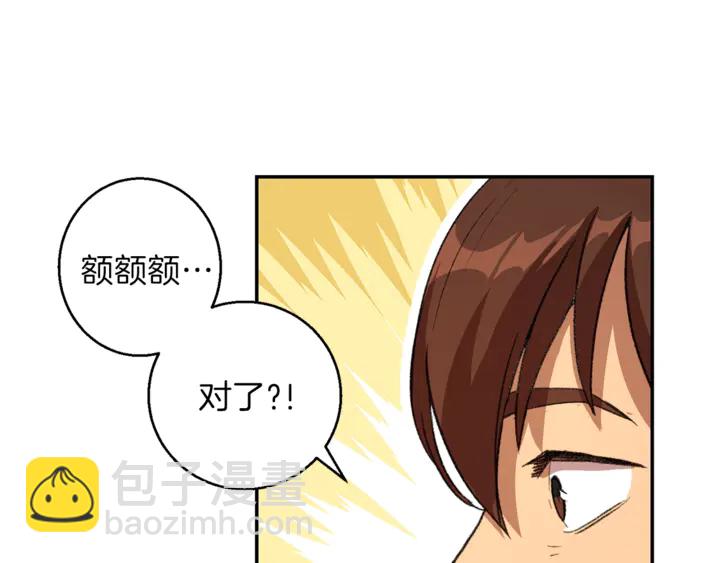 第22话 造物主式无奈79