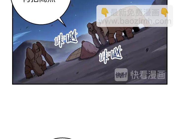 第22话 造物主式无奈83
