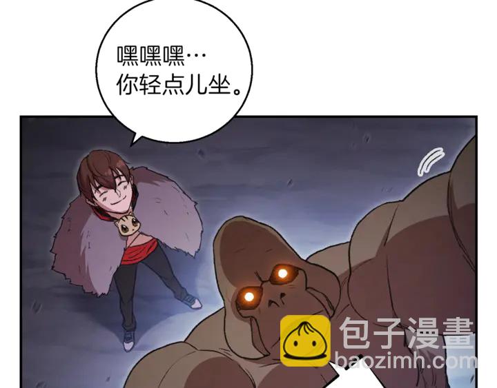 第22话 造物主式无奈84