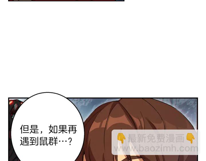 第22话 造物主式无奈9