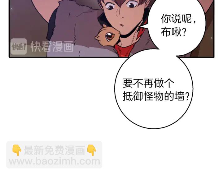 第22话 造物主式无奈91