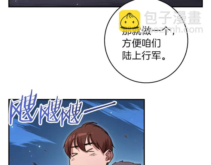 第22话 造物主式无奈93