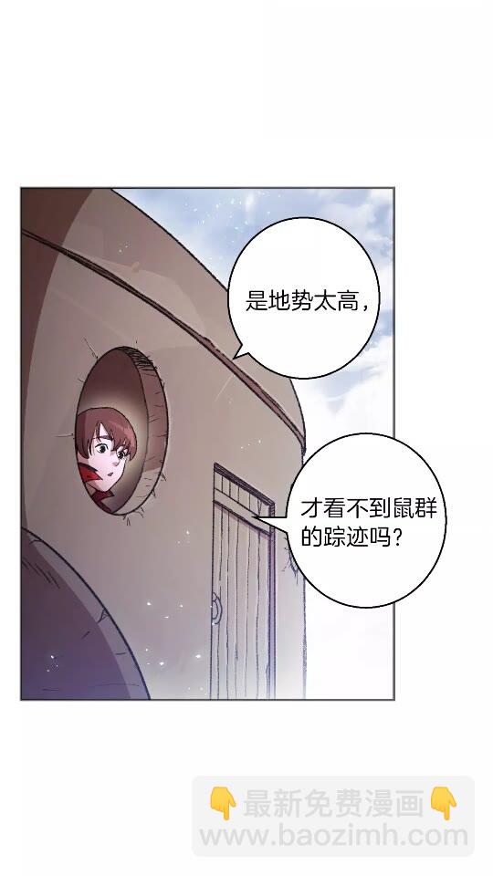 第23话 巨龙1
